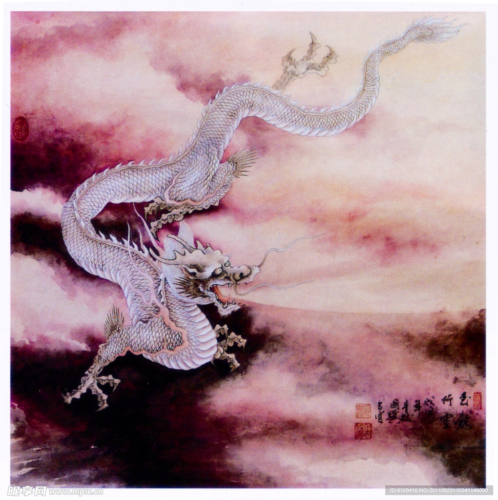 国画龙(非高清)