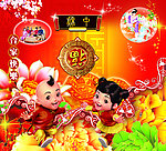 中秋佳节