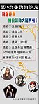 至in女子烫染沙龙