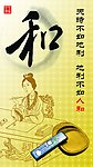 人和挂旗