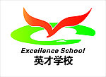 英才学校标志