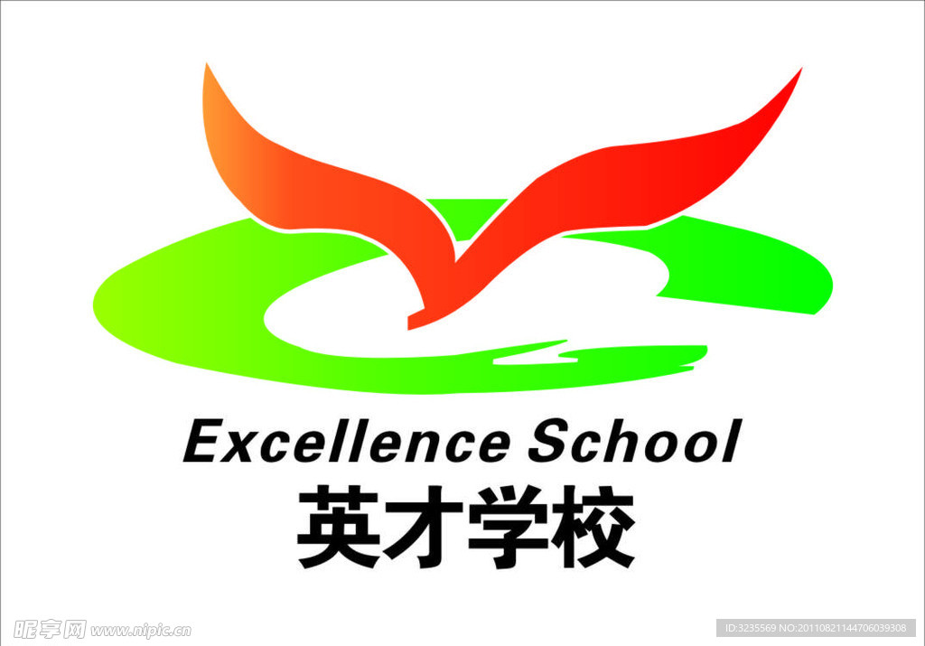 英才学校标志