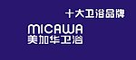美加华卫浴