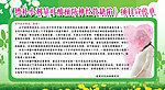 计划生育