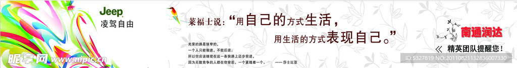 门头 横幅