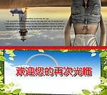 牛仔裤欢迎光临