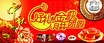 中秋吊牌