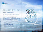 源之圆折页封面