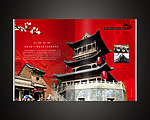 山西