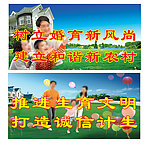 计生办宣传跨街广告