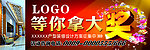 高架广告设计