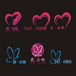 化妆品标志设计