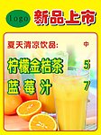 新品上市