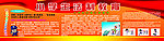 小学生法制教育