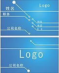 测绘名片设计模板