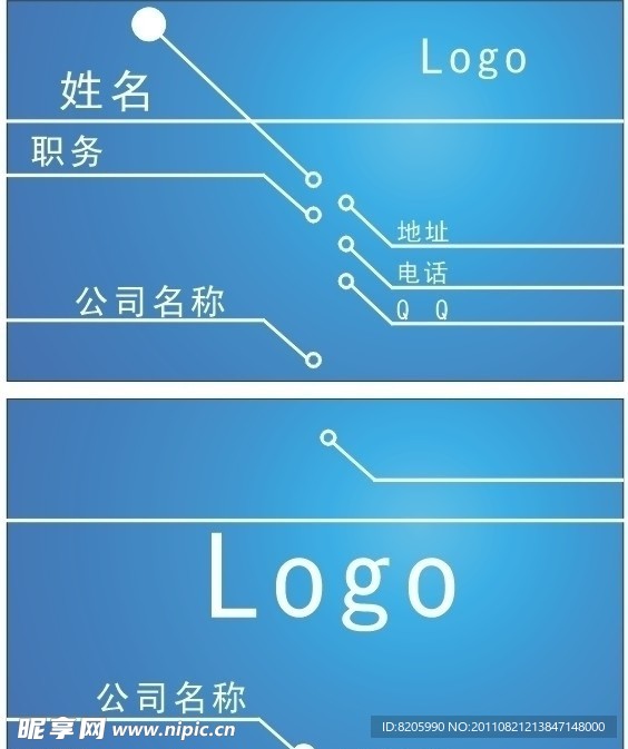 测绘名片设计模板