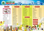 酷巴客