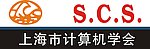 上海市计算机协会标志