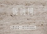 德国米黄 大理石