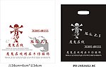 魔鬼在线