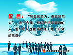 企业文化