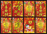 新年 背景 素材