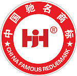 中国著名品牌 好佳好地板