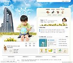 商业网站模板