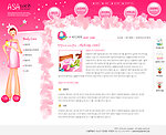 儿童网站模板