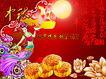 中秋月圆