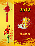 新年贺卡