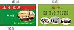 名片