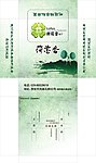 餐巾纸盒