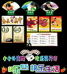 活动室系列