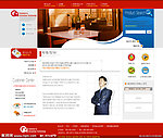 韩版美食餐厅网页设计模板