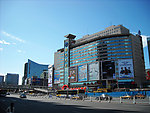 中关村海龙大厦
