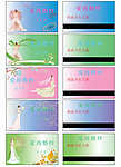 婚纱会员卡