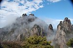 三清山