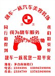 汽车脚垫