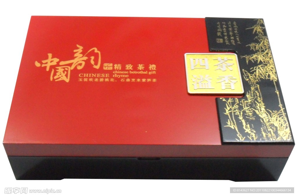 中国韵木礼盒
