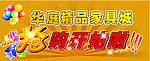 车体喷绘