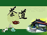 茶包装