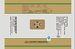 山核桃仁包装