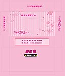 KTV纸巾盒