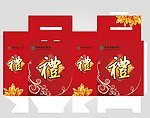 礼品盒