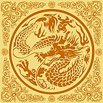 龙图腾