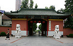 交大校门