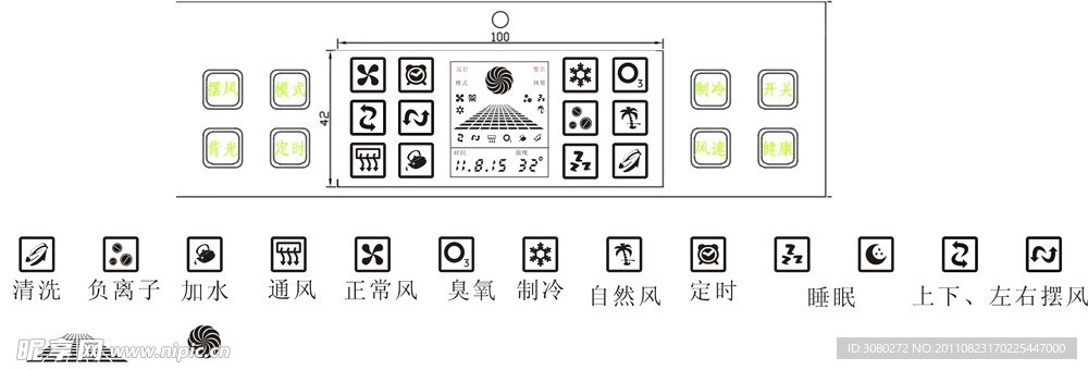 图标设计