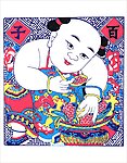福娃娃年画
