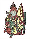 传统人物